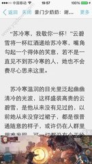 菲律宾遣返会不会上黑名单，黑名单对出入境有哪些影响_菲律宾签证网